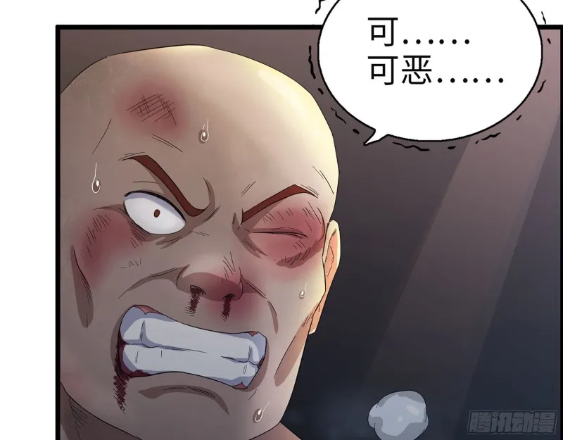 311- 不想玩玩吗？ 第7页