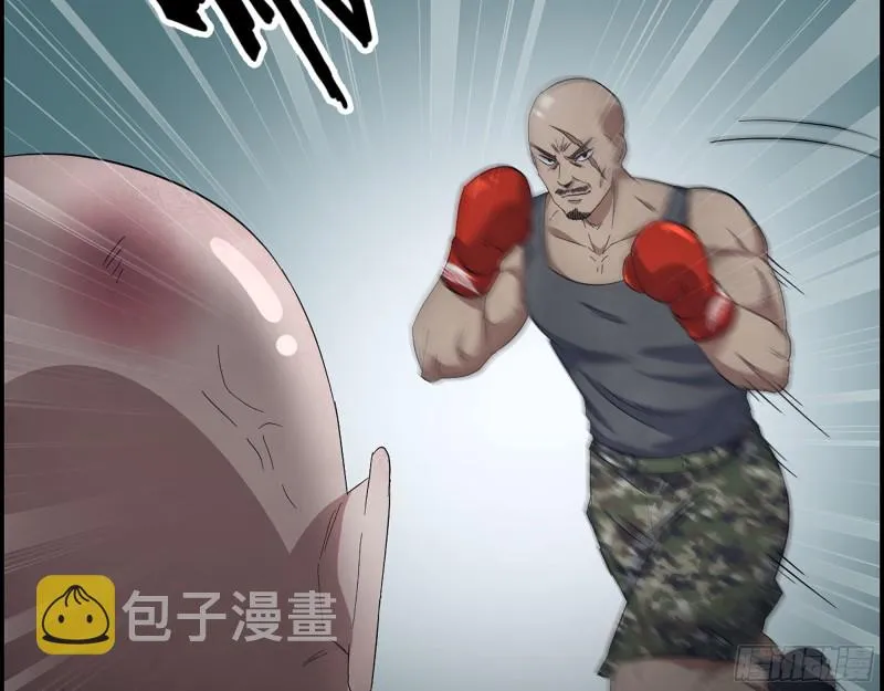 311- 不想玩玩吗？ 第9页