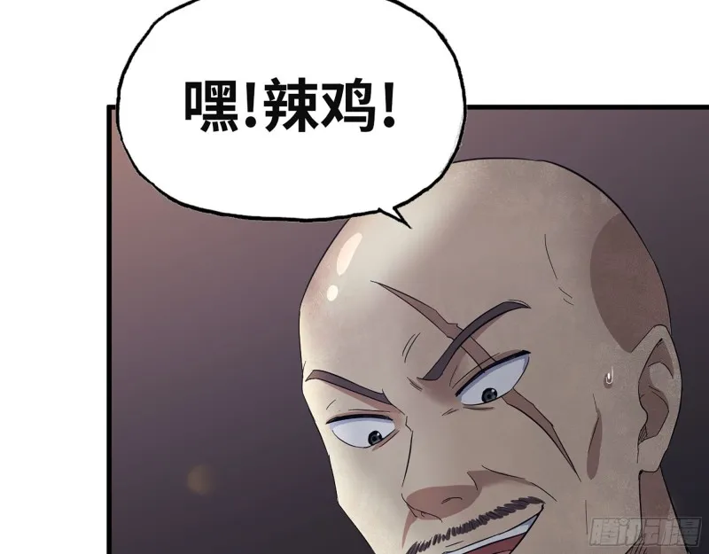 311- 不想玩玩吗？ 第17页