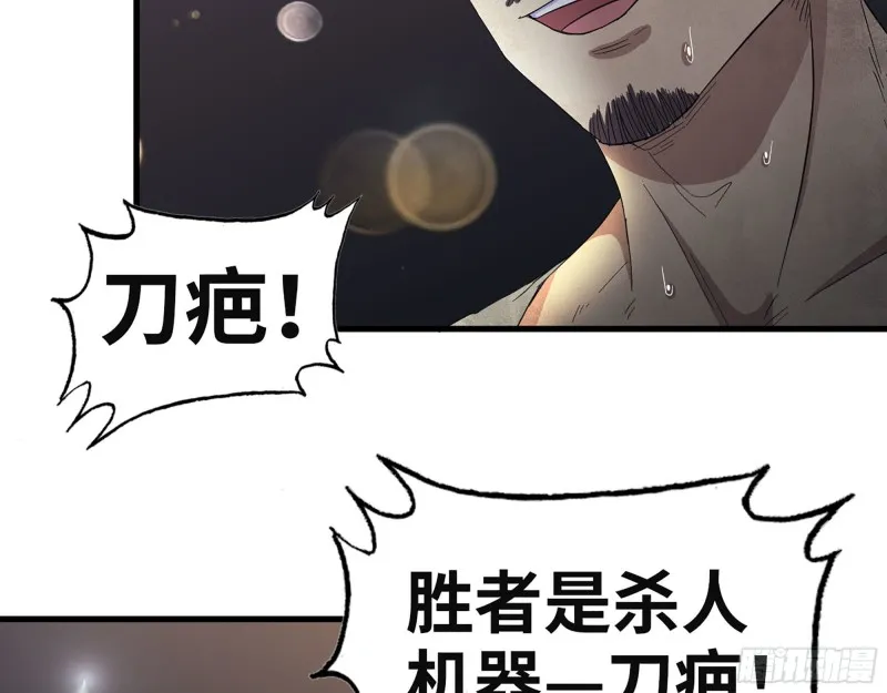 311- 不想玩玩吗？ 第18页