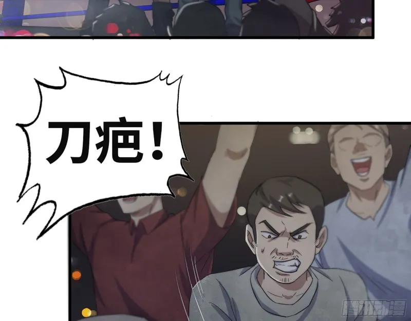 311- 不想玩玩吗？ 第20页