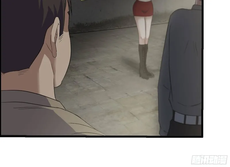 311- 不想玩玩吗？ 第23页