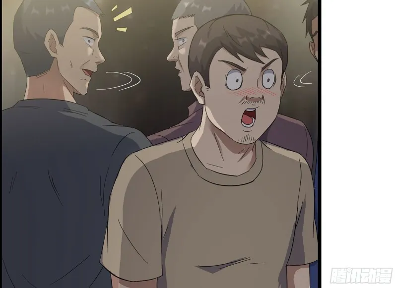 311- 不想玩玩吗？ 第29页