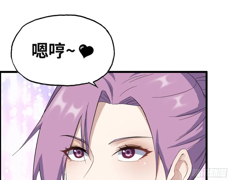 311- 不想玩玩吗？ 第32页