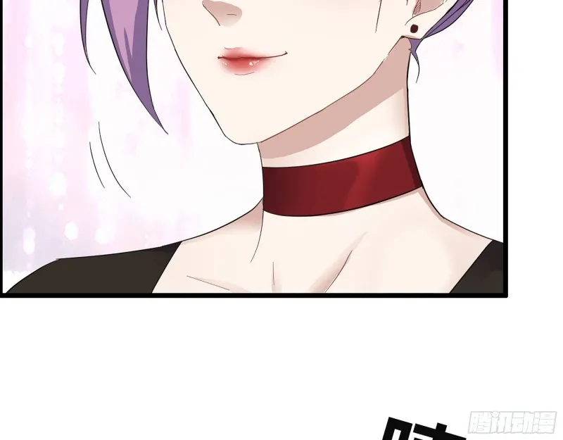 311- 不想玩玩吗？ 第33页