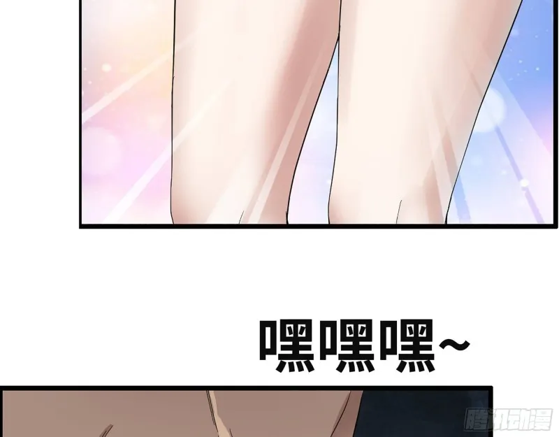 311- 不想玩玩吗？ 第38页