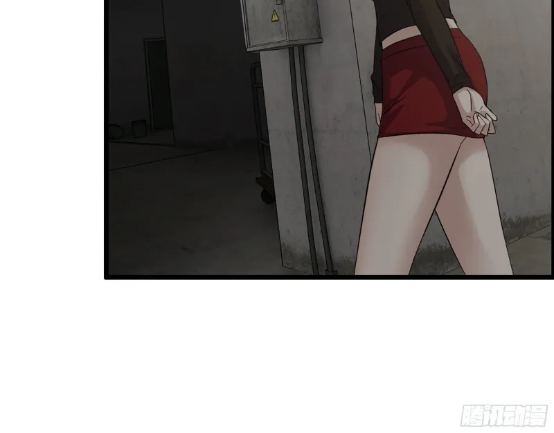311- 不想玩玩吗？ 第41页