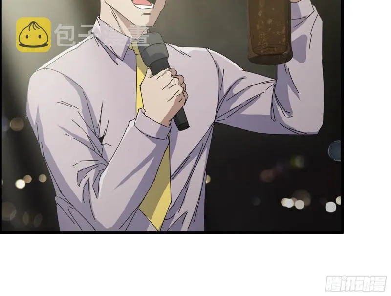 311- 不想玩玩吗？ 第43页