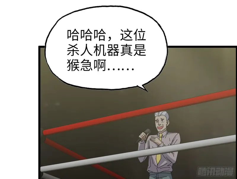 311- 不想玩玩吗？ 第48页