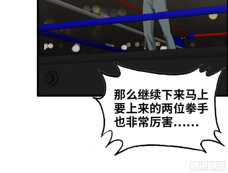 311- 不想玩玩吗？ 第49页