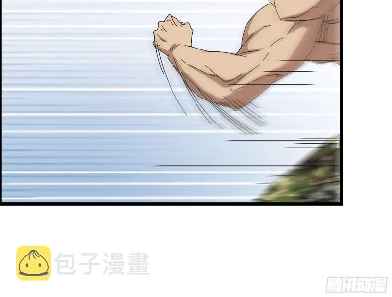 311- 不想玩玩吗？ 第51页
