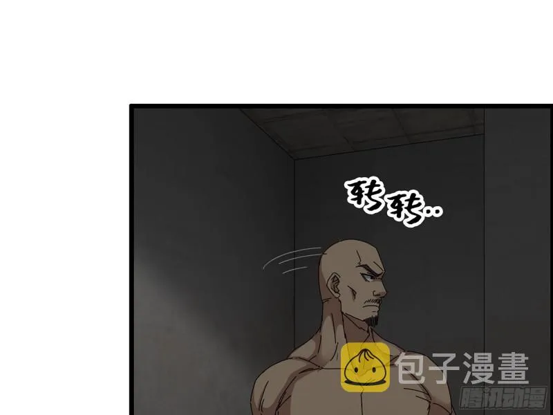311- 不想玩玩吗？ 第52页