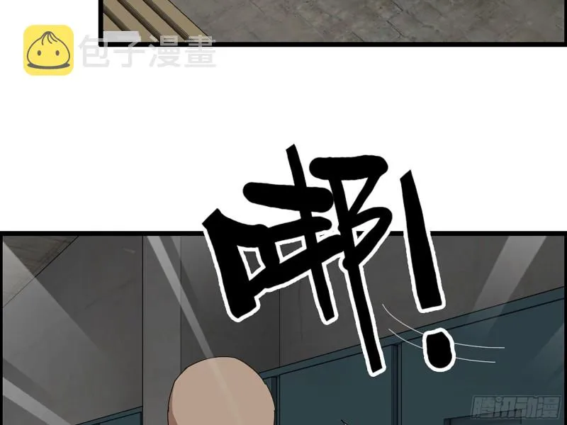 311- 不想玩玩吗？ 第57页