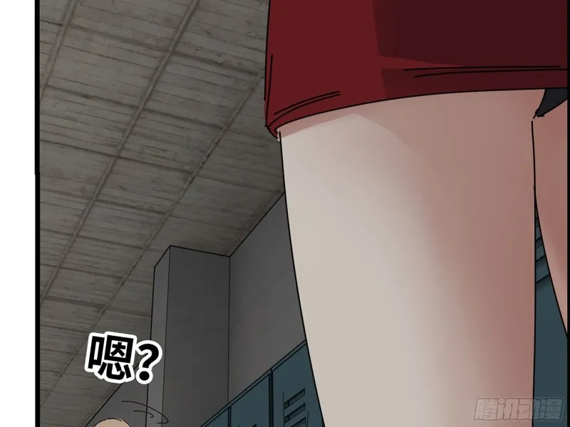 311- 不想玩玩吗？ 第60页