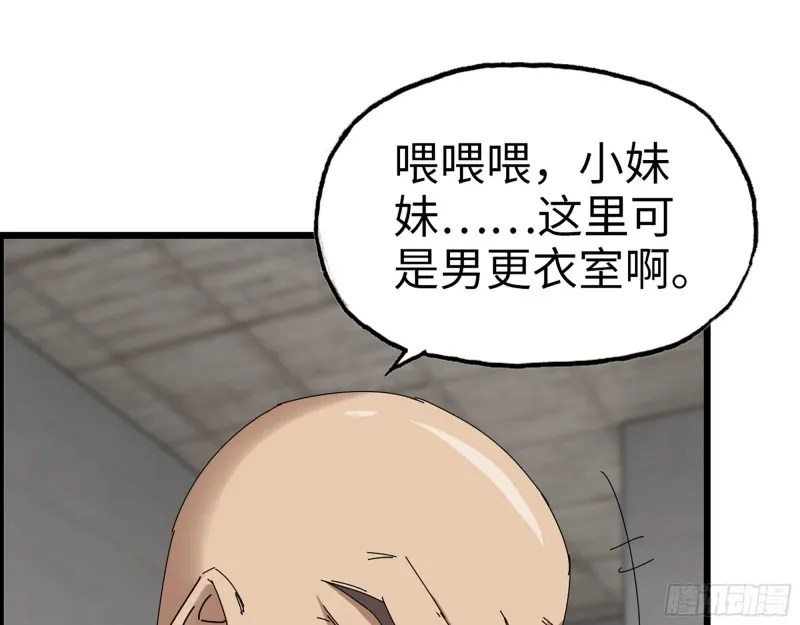 311- 不想玩玩吗？ 第62页