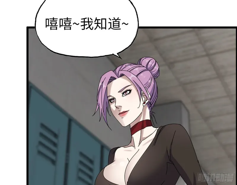 311- 不想玩玩吗？ 第64页