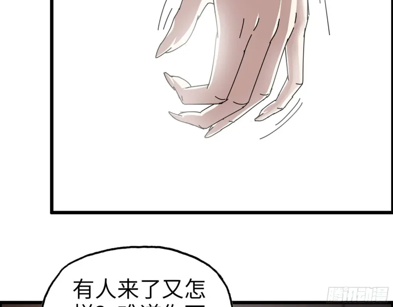 311- 不想玩玩吗？ 第69页