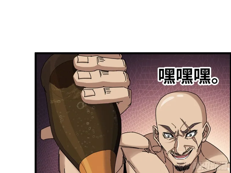 312- 致命的美梦 第10页