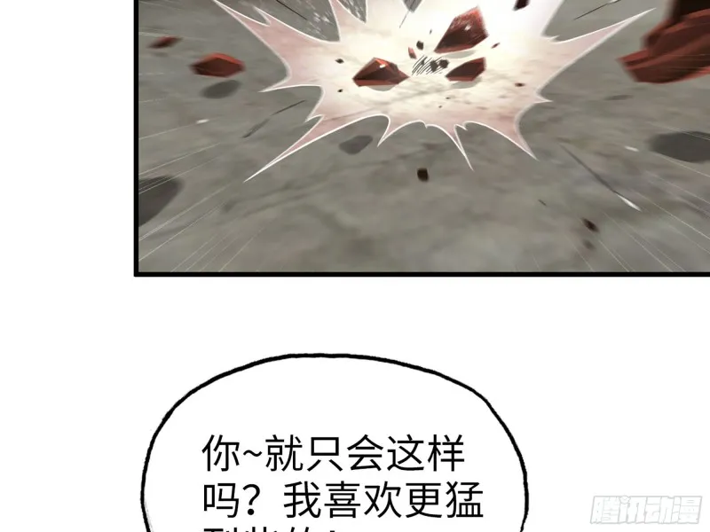 312- 致命的美梦 第27页