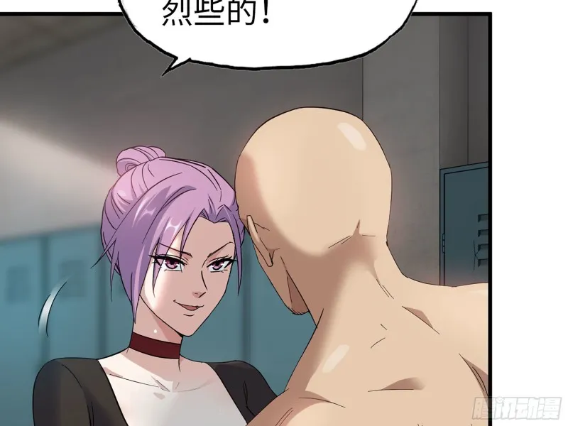 312- 致命的美梦 第28页