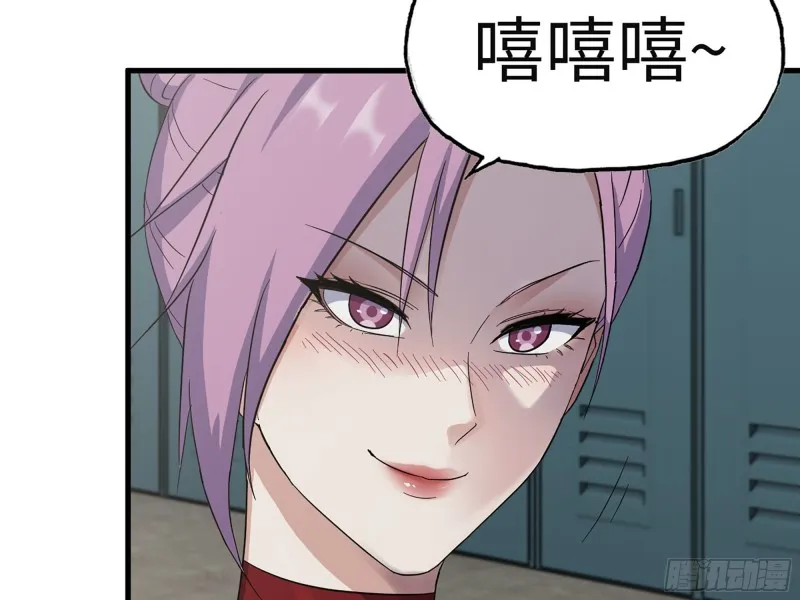 312- 致命的美梦 第36页