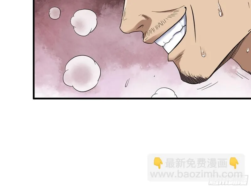 312- 致命的美梦 第41页
