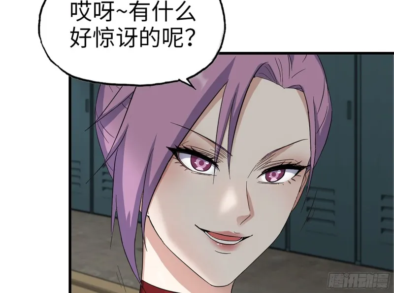 312- 致命的美梦 第47页