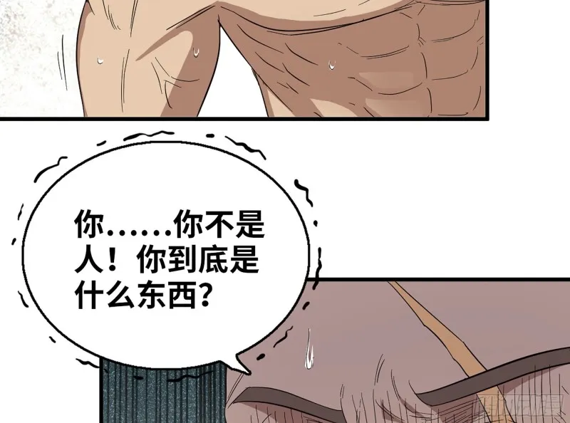 312- 致命的美梦 第50页