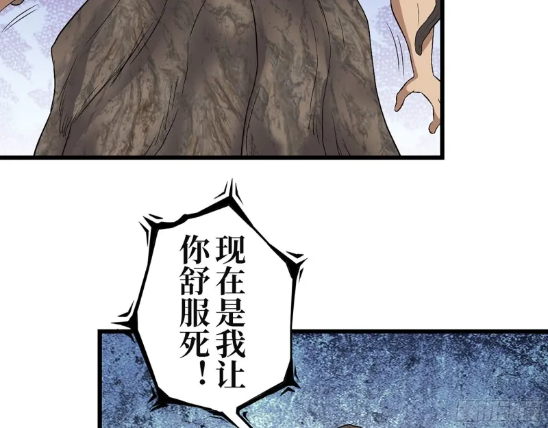 312- 致命的美梦 第55页