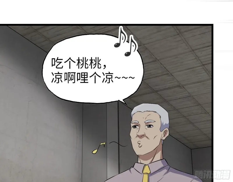 312- 致命的美梦 第57页