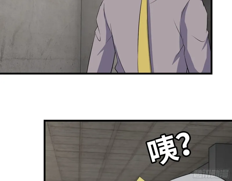 312- 致命的美梦 第58页