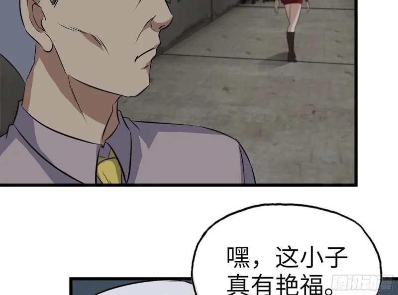 312- 致命的美梦 第63页
