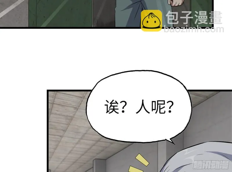 312- 致命的美梦 第67页