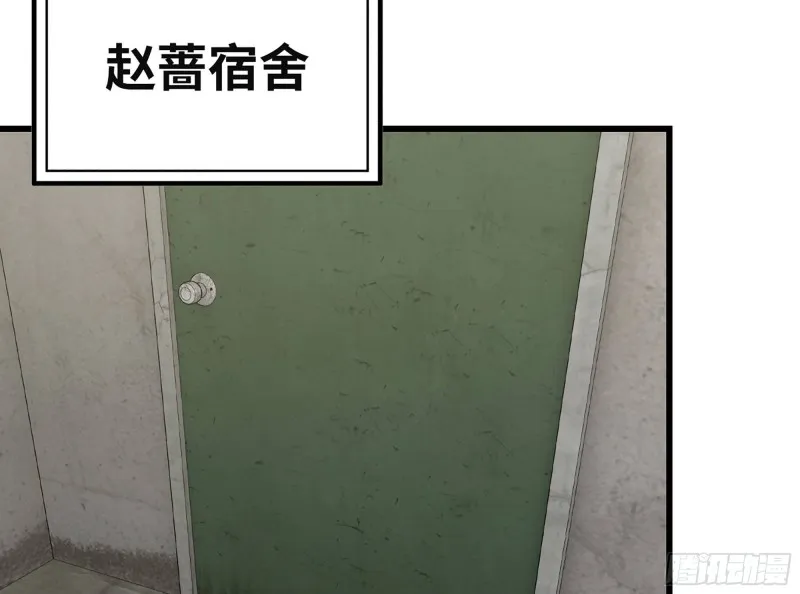 312- 致命的美梦 第70页