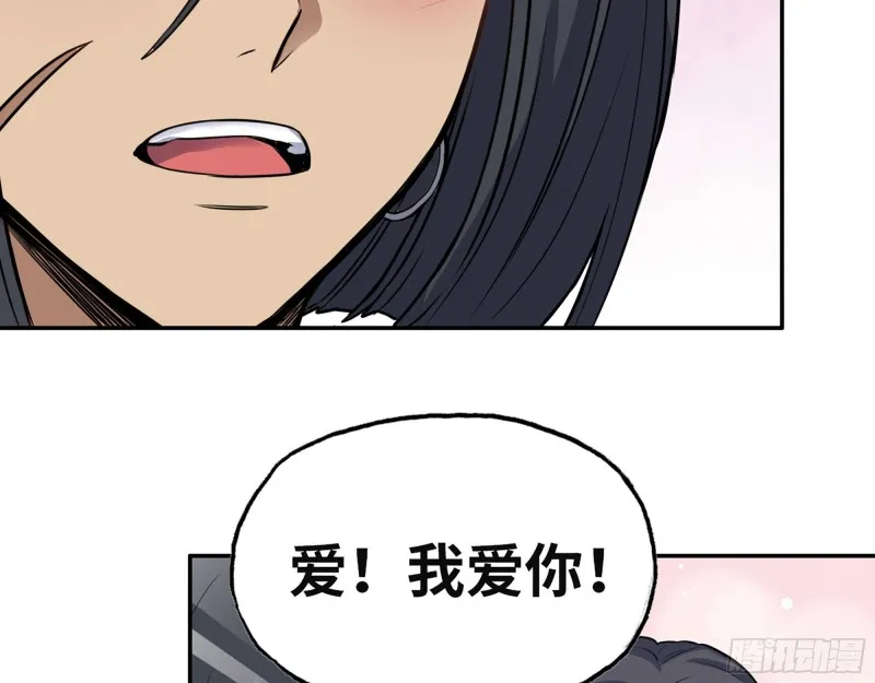 313- 成为我的女人吧 第23页