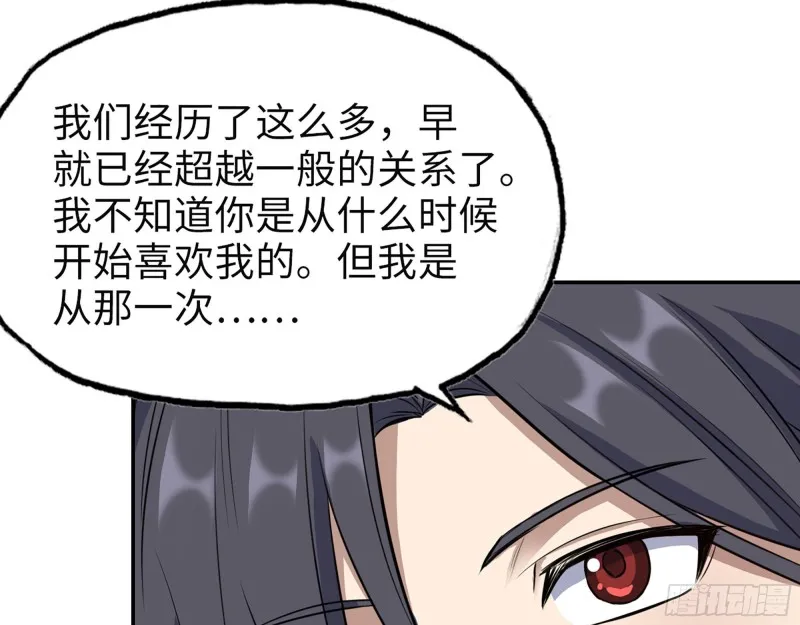 313- 成为我的女人吧 第30页