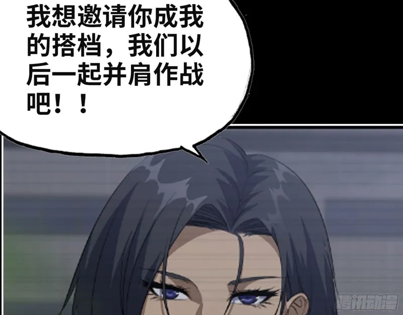 313- 成为我的女人吧 第35页