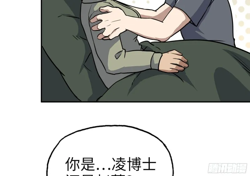 313- 成为我的女人吧 第45页