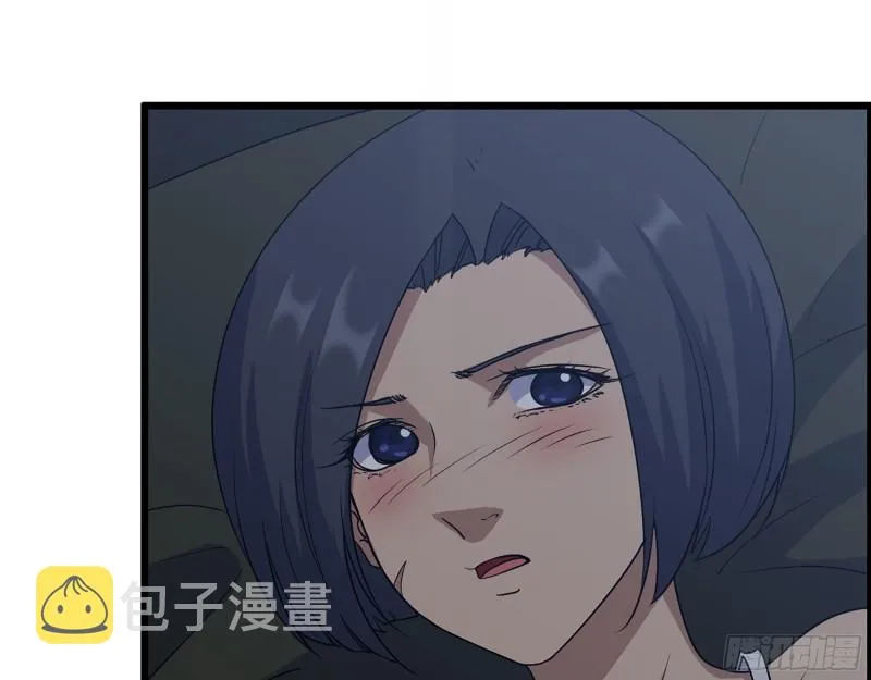 313- 成为我的女人吧 第64页