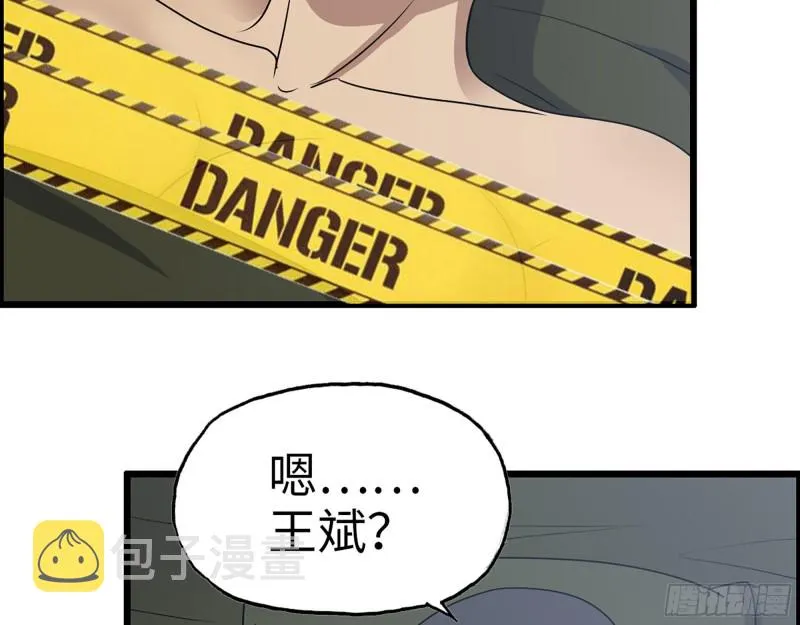 313- 成为我的女人吧 第69页