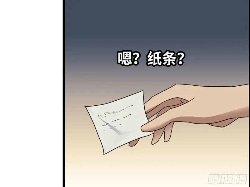 314- 我们来接你了 第4页