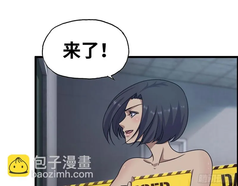 314- 我们来接你了 第12页