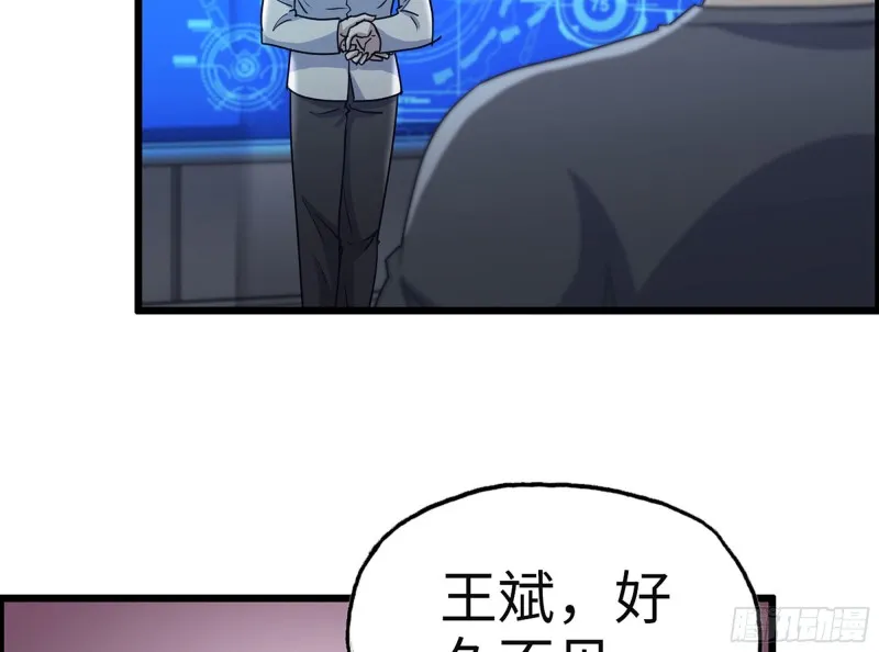 314- 我们来接你了 第27页