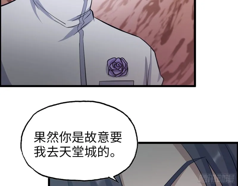 314- 我们来接你了 第35页