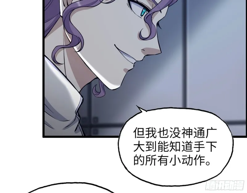 314- 我们来接你了 第43页