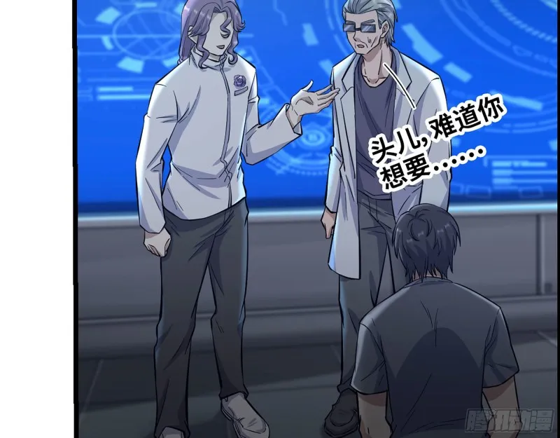 314- 我们来接你了 第48页