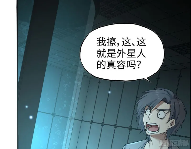 314- 我们来接你了 第57页