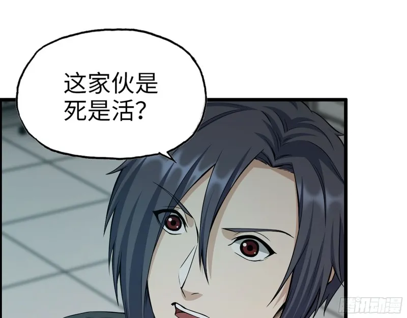 314- 我们来接你了 第62页