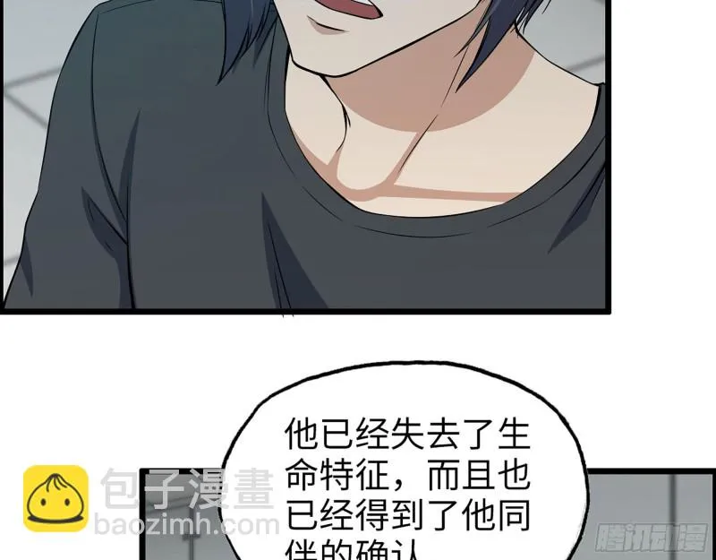314- 我们来接你了 第63页