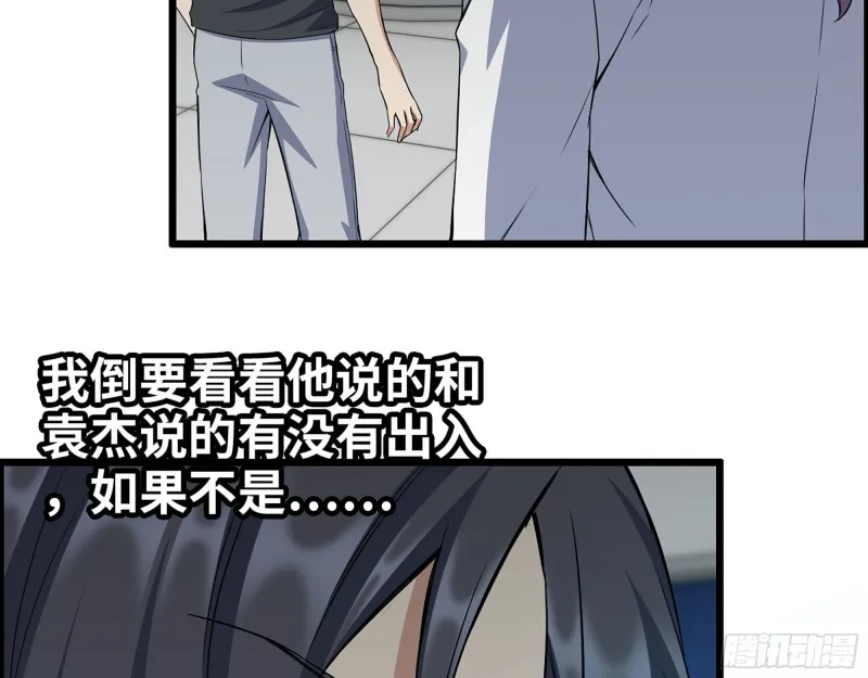 314- 我们来接你了 第65页